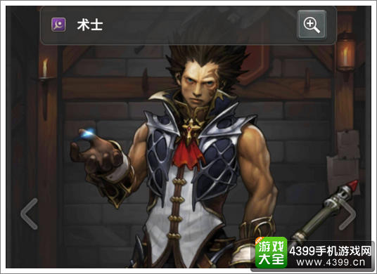 魔龙之魂术士技能搭配