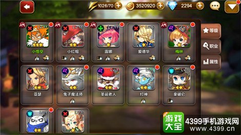 天魔幻想