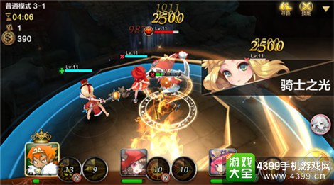 天魔幻想