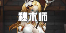 魔龙之魂瑞贝卡技能搭配