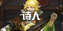 魔龙之魂奥斯卡技能搭配
