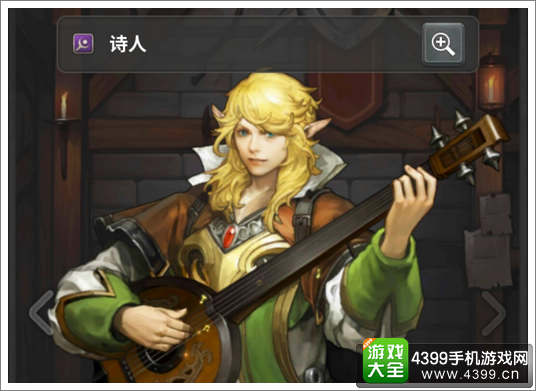 魔龙之魂诗人技能搭配