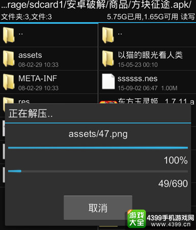 方块征途材质包