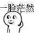 游戏中老精灵和新精灵哪个应该更多？