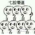 游戏中老精灵和新精灵哪个应该更多？