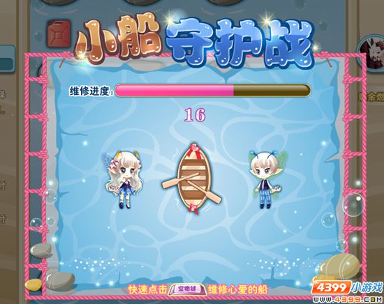 勇闯爱情海