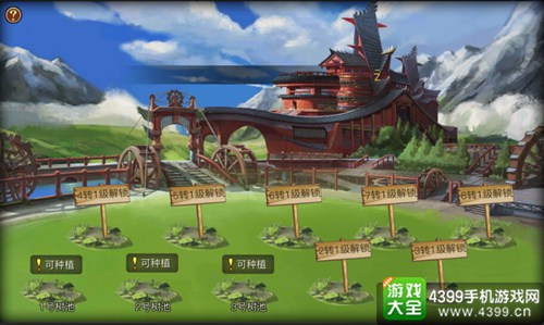 青丘狐传说手游转生