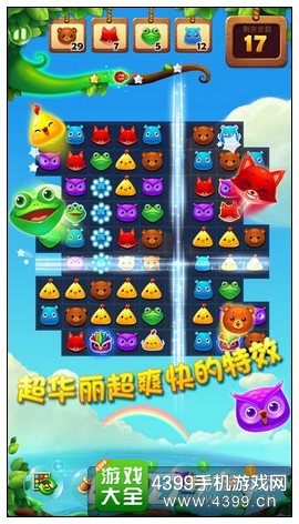 开心消消乐春季更新