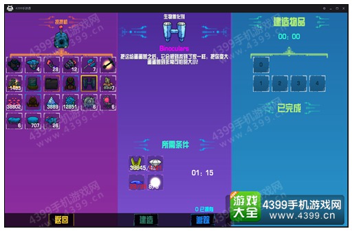 Binoculars（蛋蛋兽）