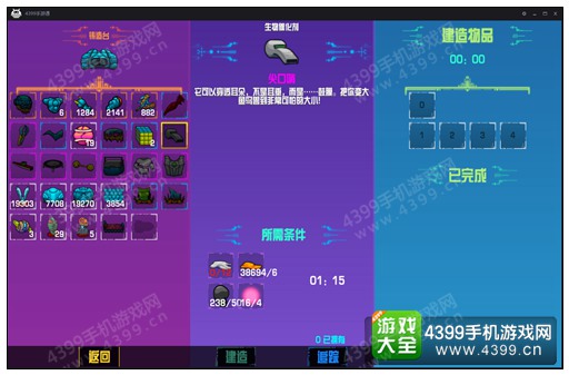 尖口哨（鱼鸟兽）