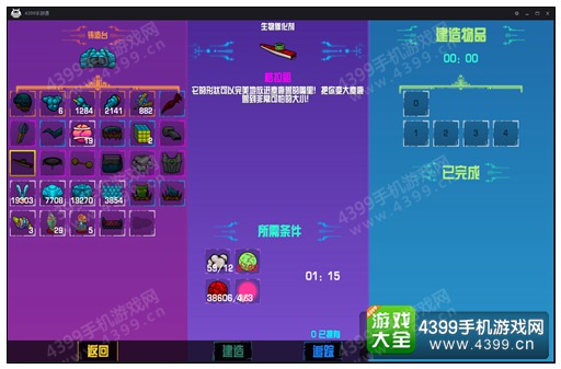 格拉祖（麋鹿兽）