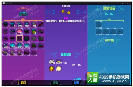 杠铃（冰帽兽）