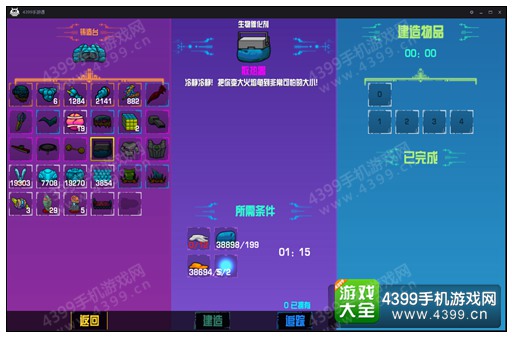 散热器（火焰龟）