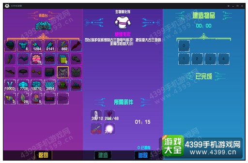 绝缘毛衣（古兰地）