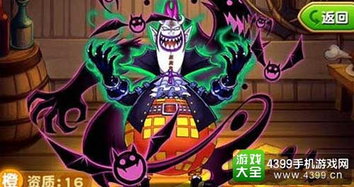 航海王强者之路