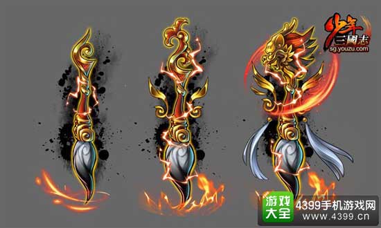 12种神兵