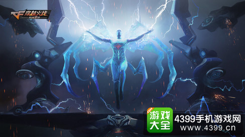 穿越火线(荒岛特训上线)新版本