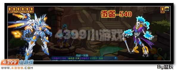 赛尔号圣甲·卡修斯浅析