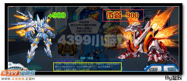 赛尔号圣甲·卡修斯浅析