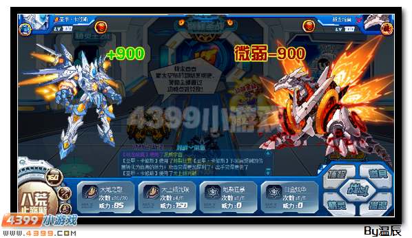 赛尔号圣甲·卡修斯浅析