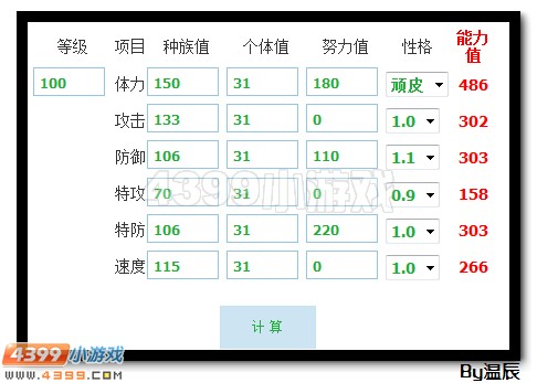 赛尔号圣甲·卡修斯浅析