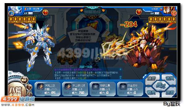 赛尔号圣甲·卡修斯浅析