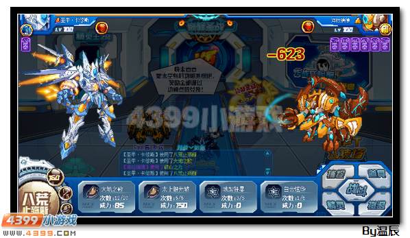 赛尔号圣甲·卡修斯浅析