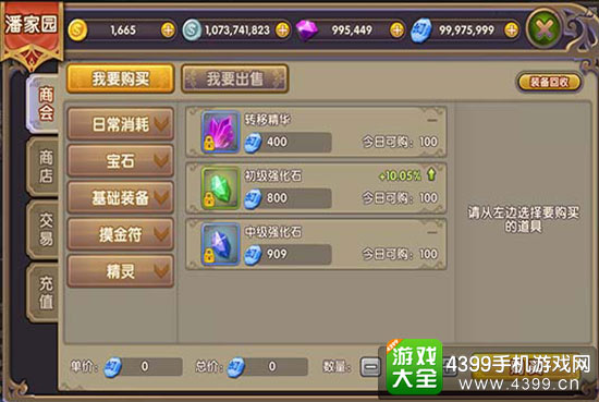 开放式经济,真正免费的盗墓系ARPG网游