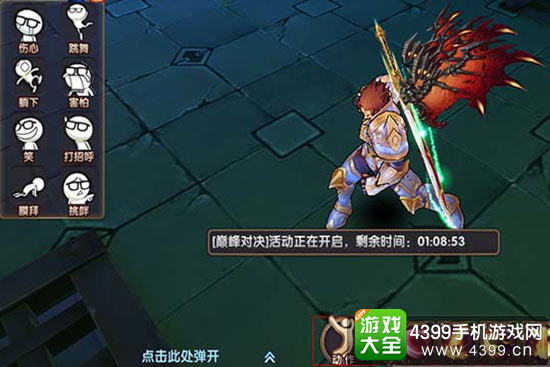 趣味性交互,开启划时代动感社交体系