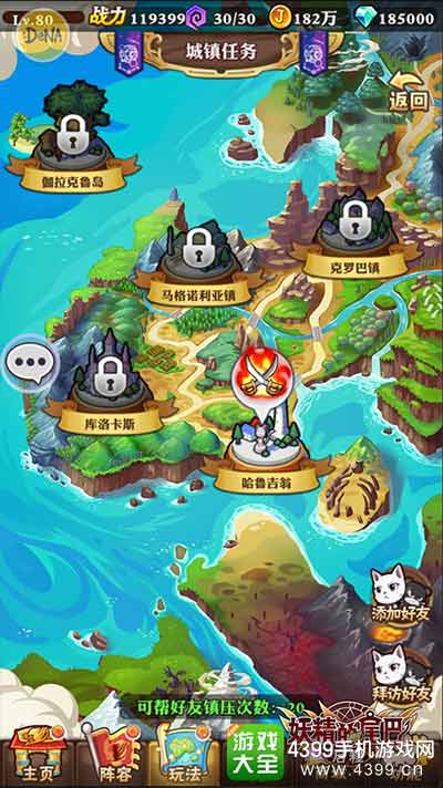多种玩法打造魔导师世界