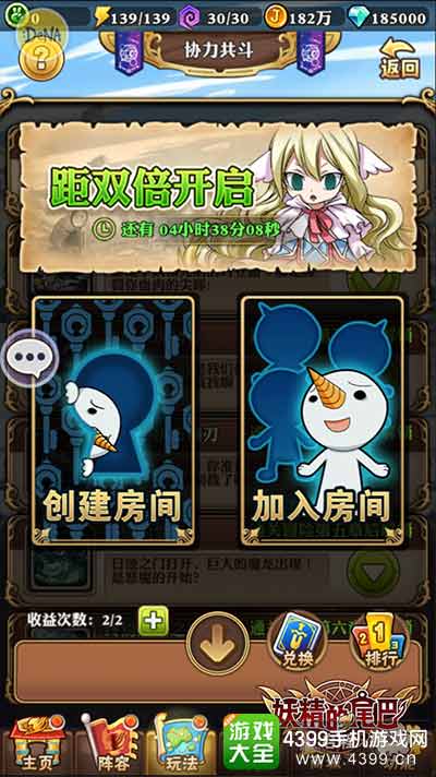 多种玩法打造魔导师世界
