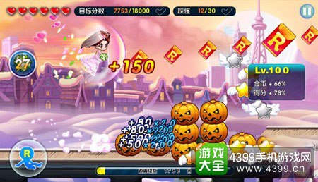 奔跑吧兄弟4：撕名牌大战