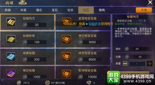 青丘狐传说手游魂晶
