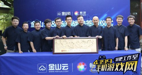 畅游童喜离职创业