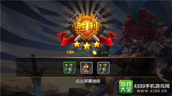伏魔咒新手攻略