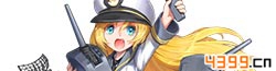 钢铁少女弗莱彻