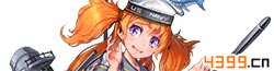 钢铁少女威廉·D·波特