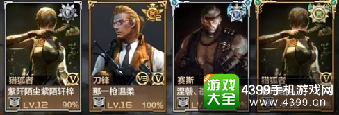 穿越火线(荒岛特训上线)积分赛