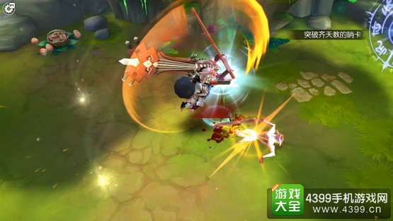伏魔咒铁胆