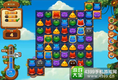 开心消消乐701