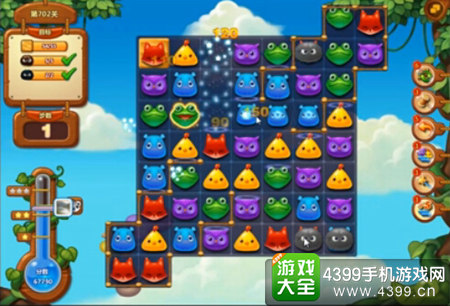 开心消消乐701