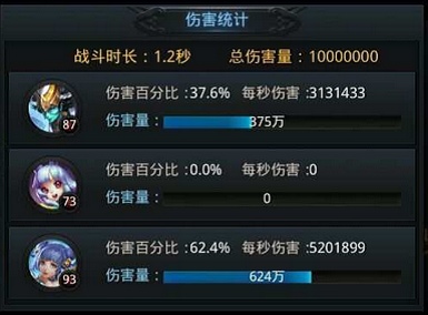 乱斗西游2
