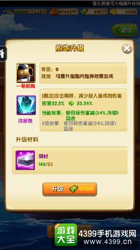 55级