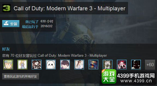 steam游戏时间