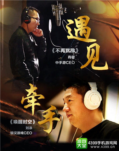 十年畅想•唱响十年 金翎奖十周年纪念音乐专辑发布