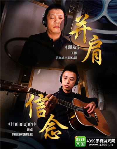 十年畅想•唱响十年 金翎奖十周年纪念音乐专辑发布