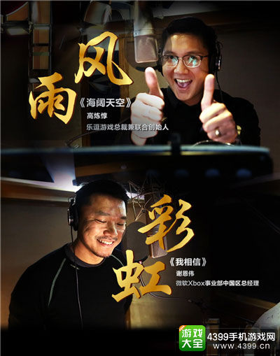 十年畅想•唱响十年 金翎奖十周年纪念音乐专辑发布