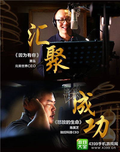 十年畅想•唱响十年 金翎奖十周年纪念音乐专辑发布