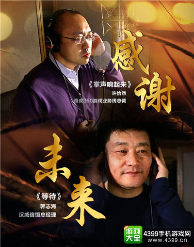 十年畅想•唱响十年 金翎奖十周年纪念音乐专辑发布