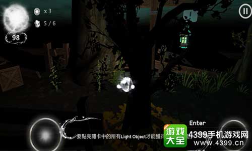 光明与黑暗1